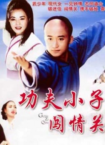 纲手同人